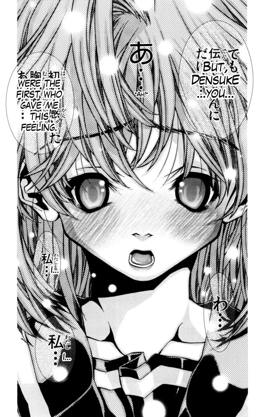 Eiken Chapter 125 page 21 - 