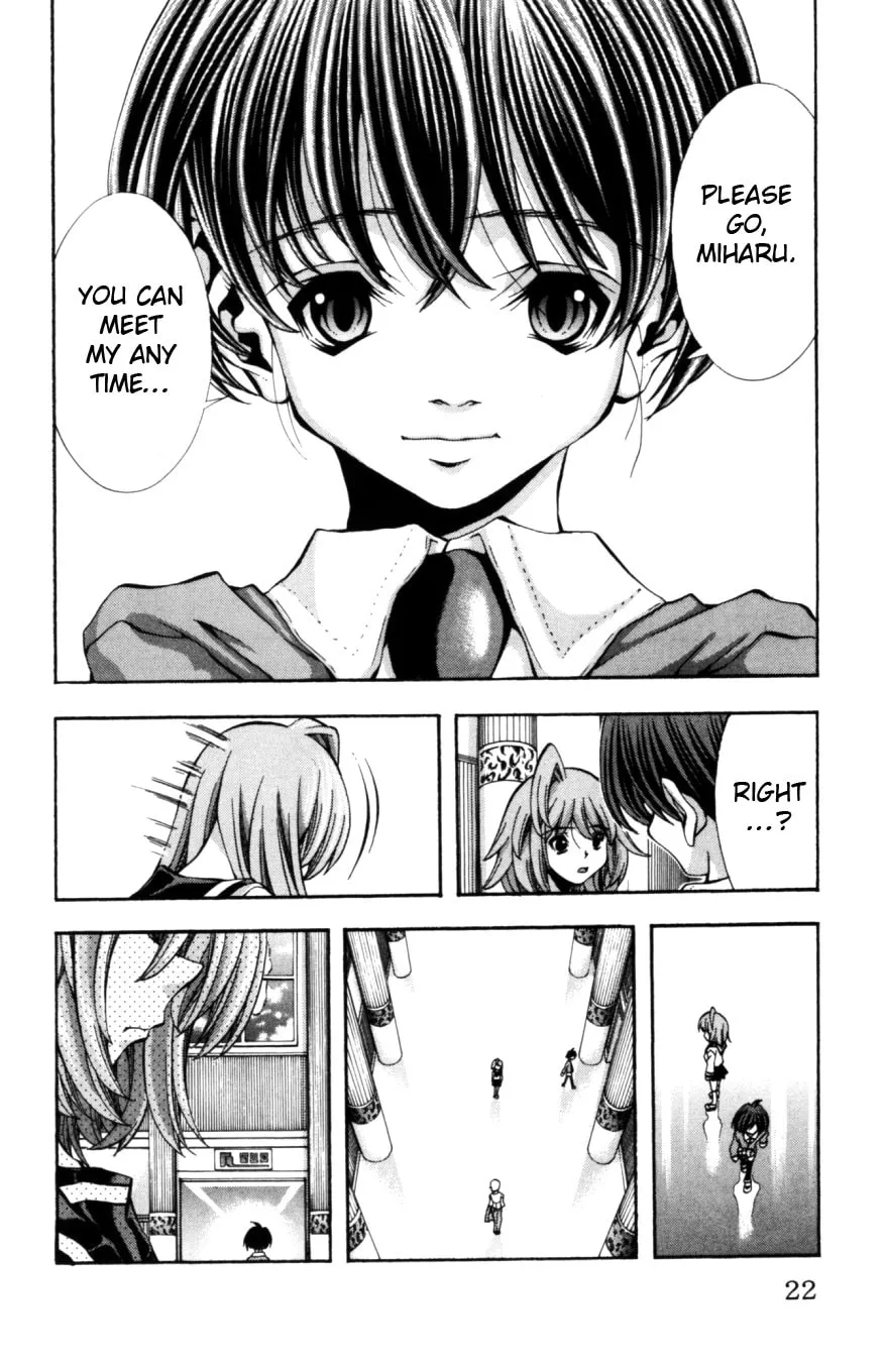 Eiken Chapter 125 page 23 - 