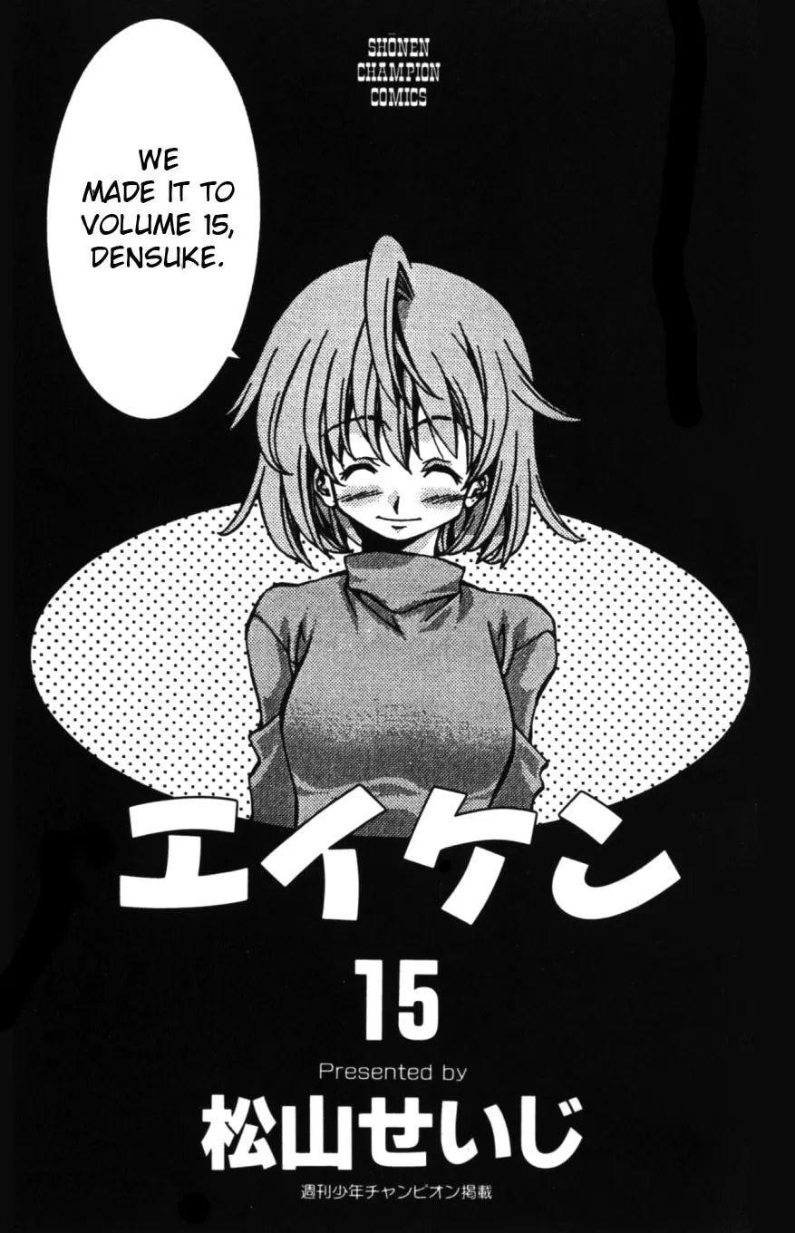Eiken Chapter 125 page 4 - 
