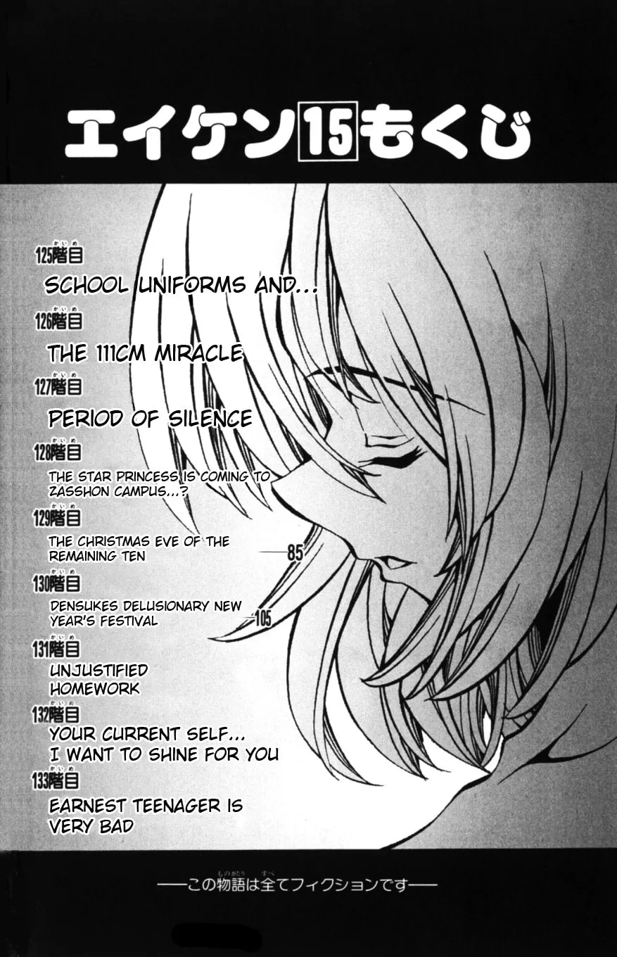 Eiken Chapter 125 page 5 - 
