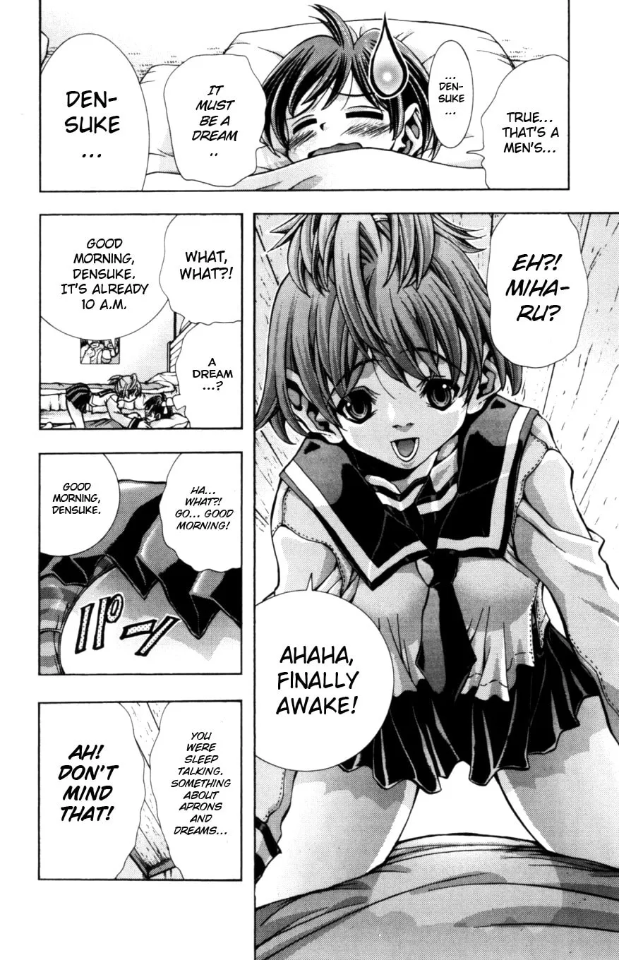 Eiken Chapter 125 page 9 - 
