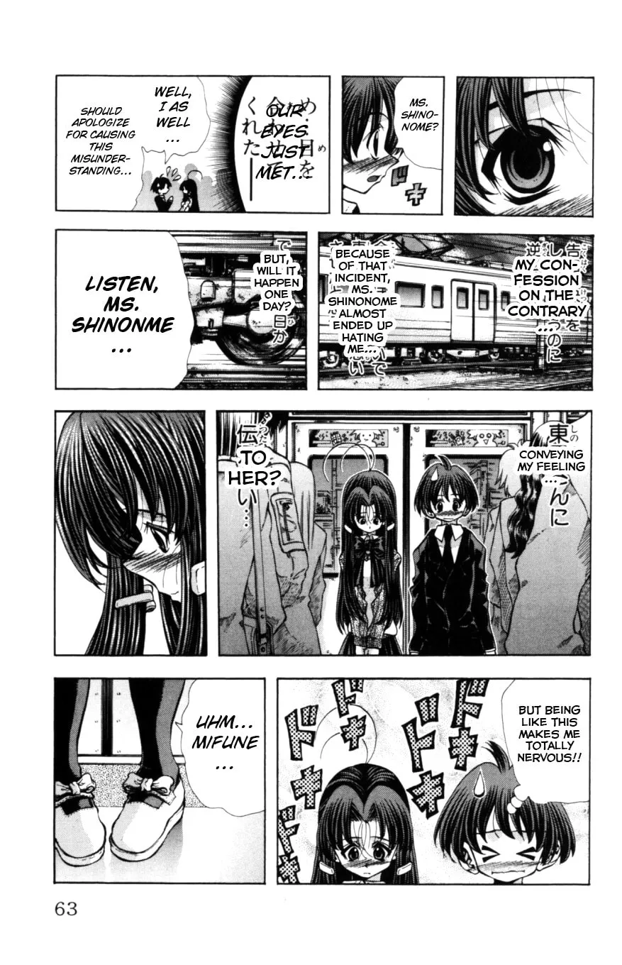Eiken Chapter 127 page 20 - 