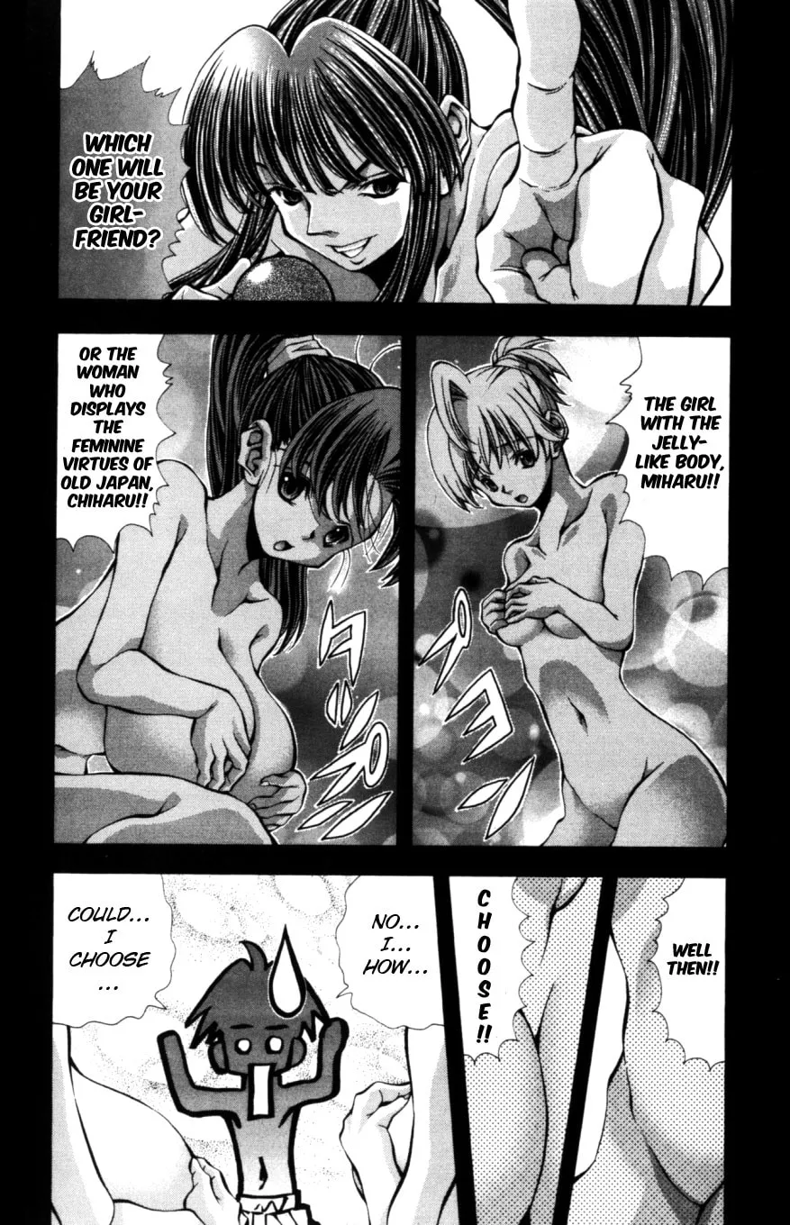 Eiken Chapter 127 page 3 - 