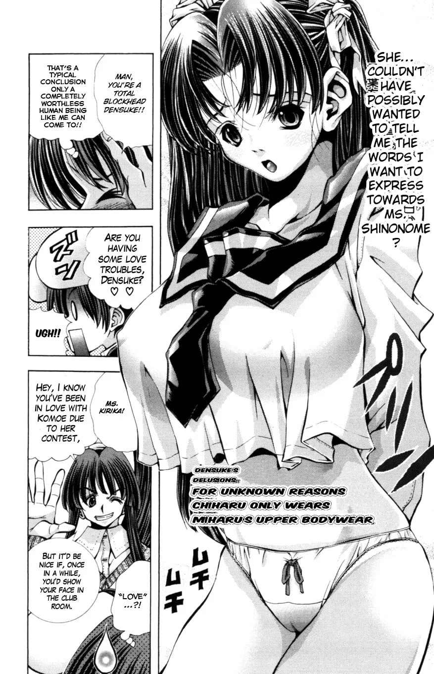 Eiken Chapter 127 page 5 - 