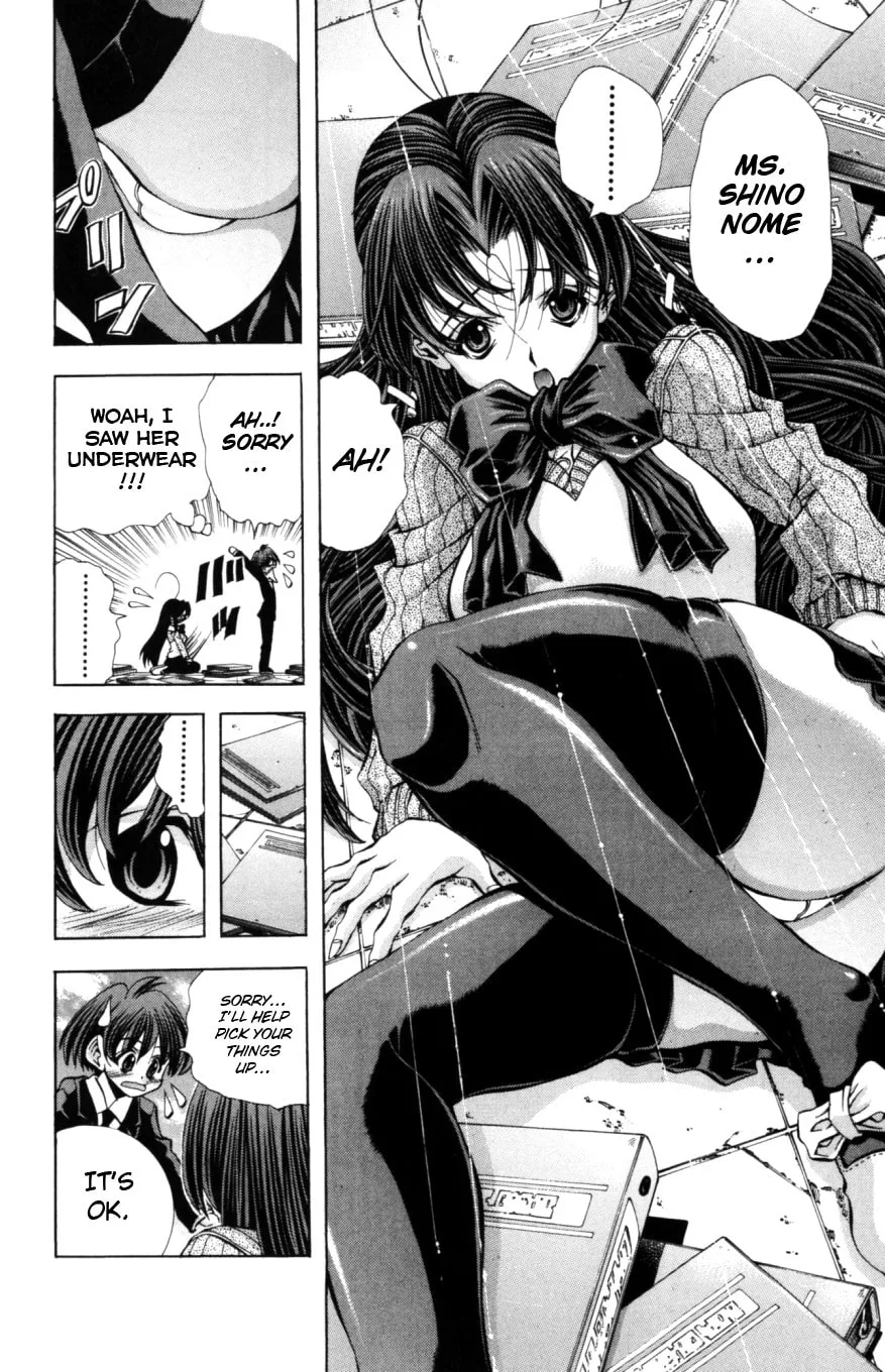 Eiken Chapter 127 page 7 - 