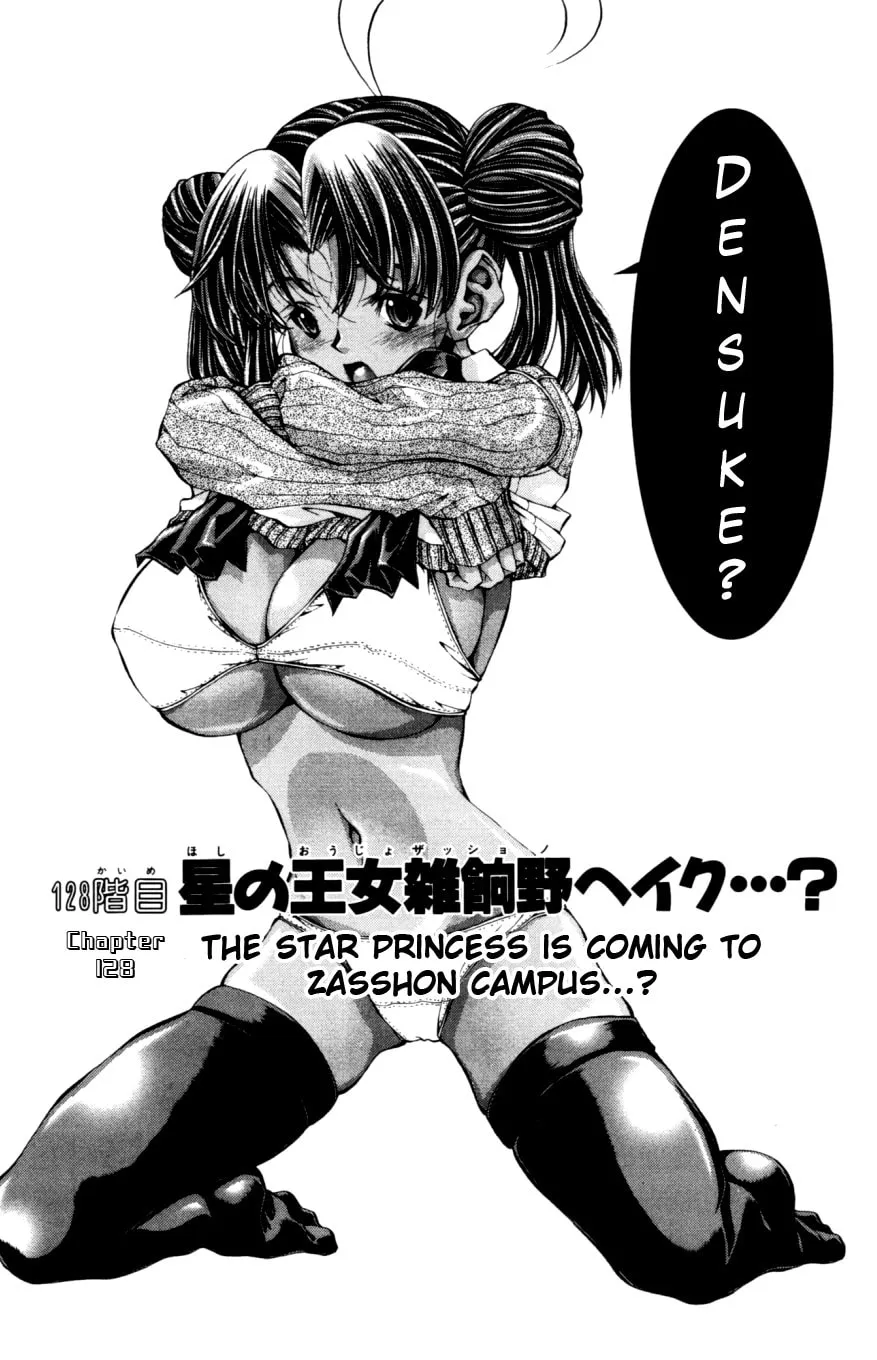 Eiken Chapter 128 page 2 - 