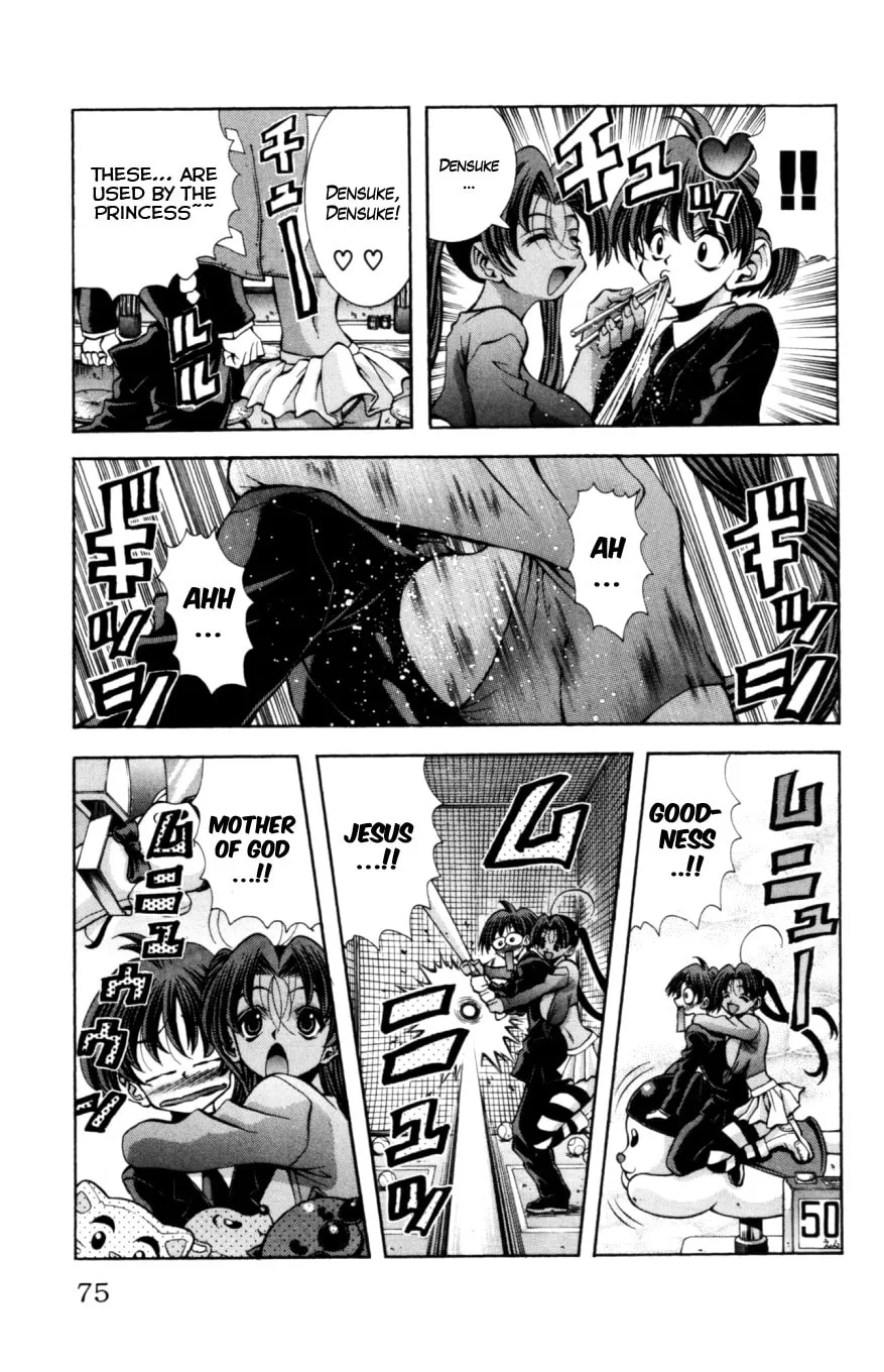 Eiken Chapter 128 page 12 - 