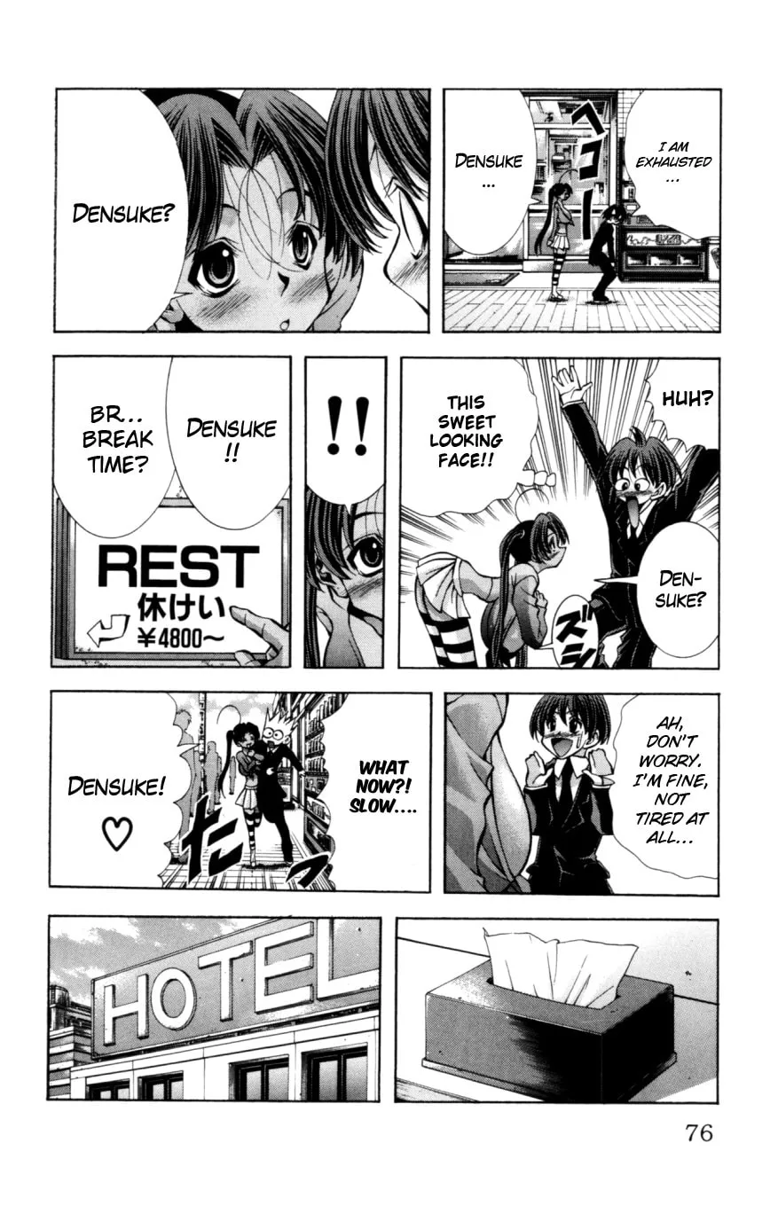 Eiken Chapter 128 page 13 - 