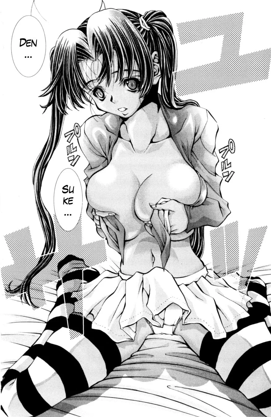 Eiken Chapter 128 page 15 - 
