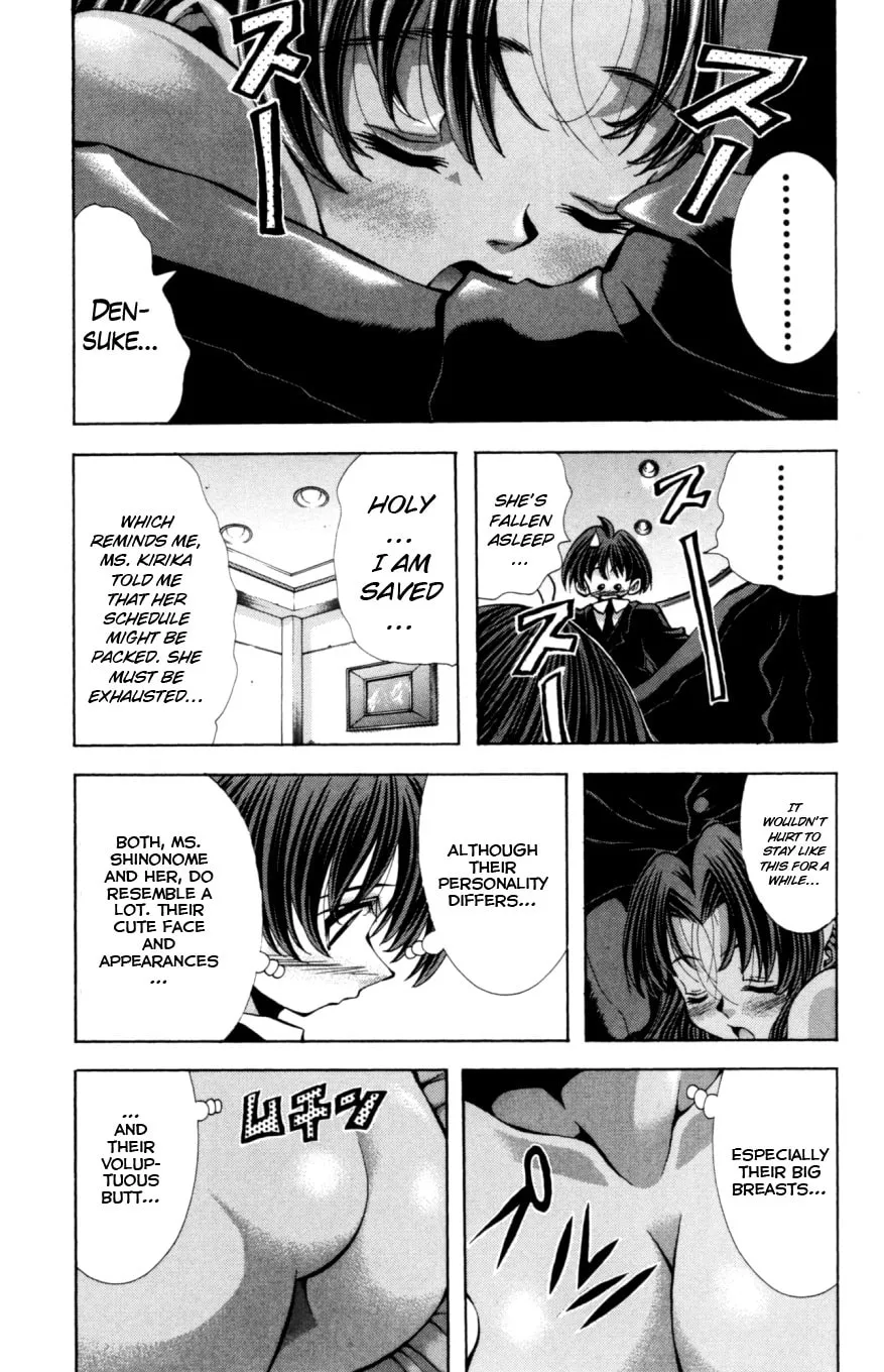 Eiken Chapter 128 page 18 - 