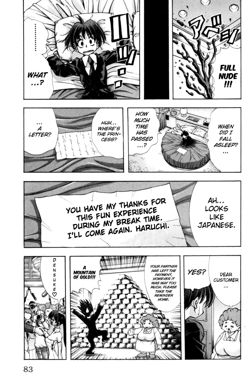 Eiken Chapter 128 page 20 - 