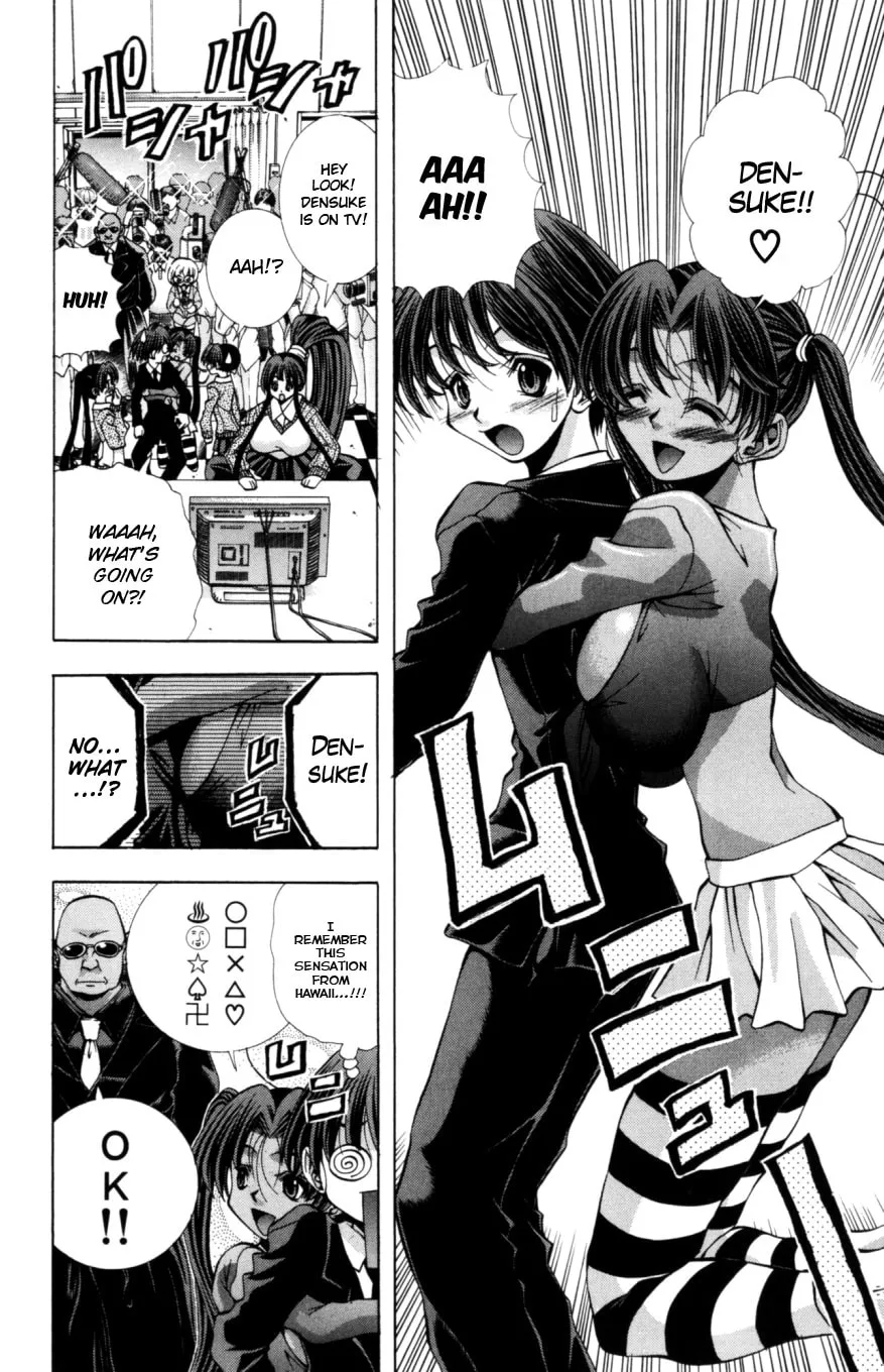 Eiken Chapter 128 page 5 - 