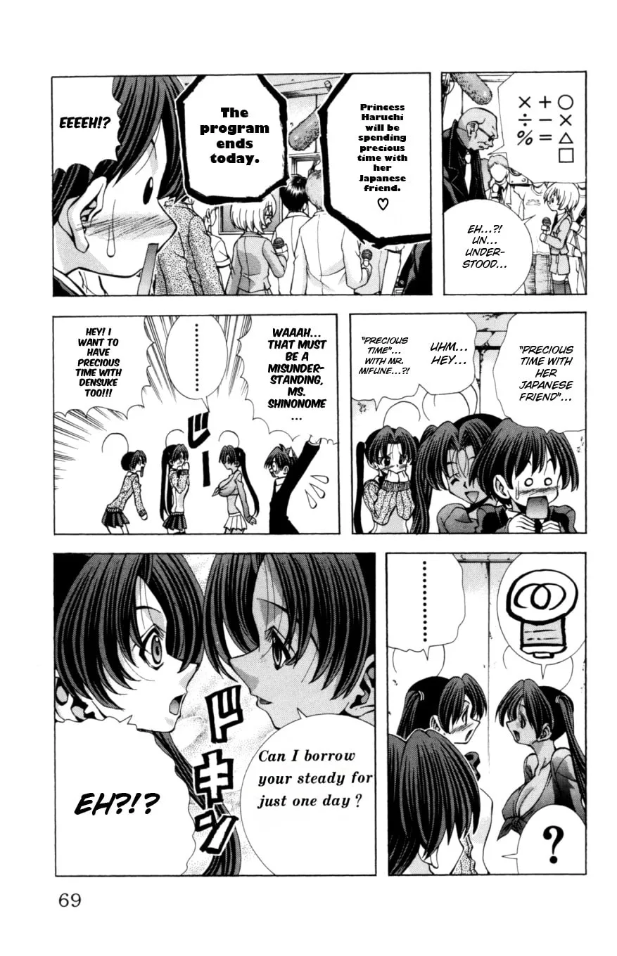Eiken Chapter 128 page 6 - 