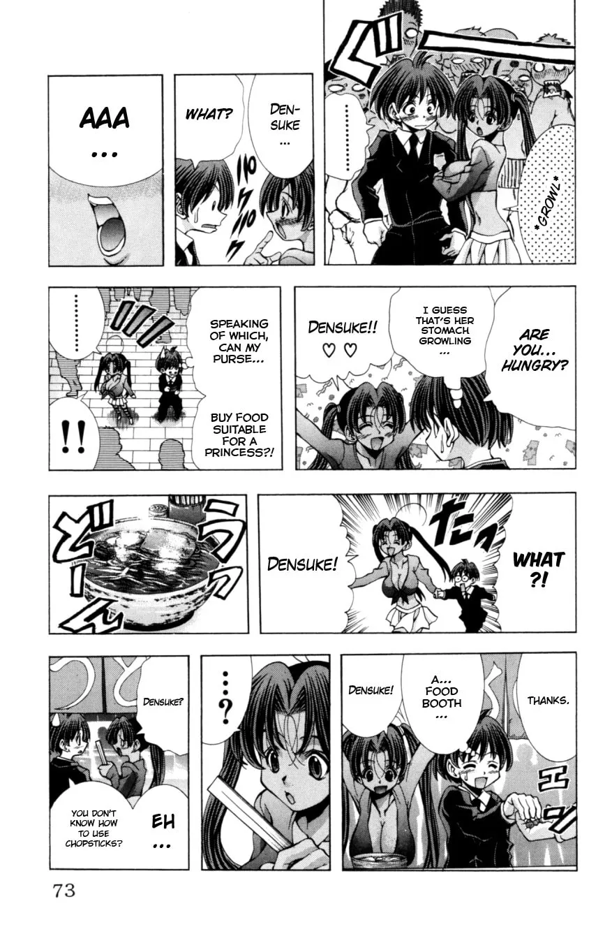 Eiken Chapter 128 page 10 - 