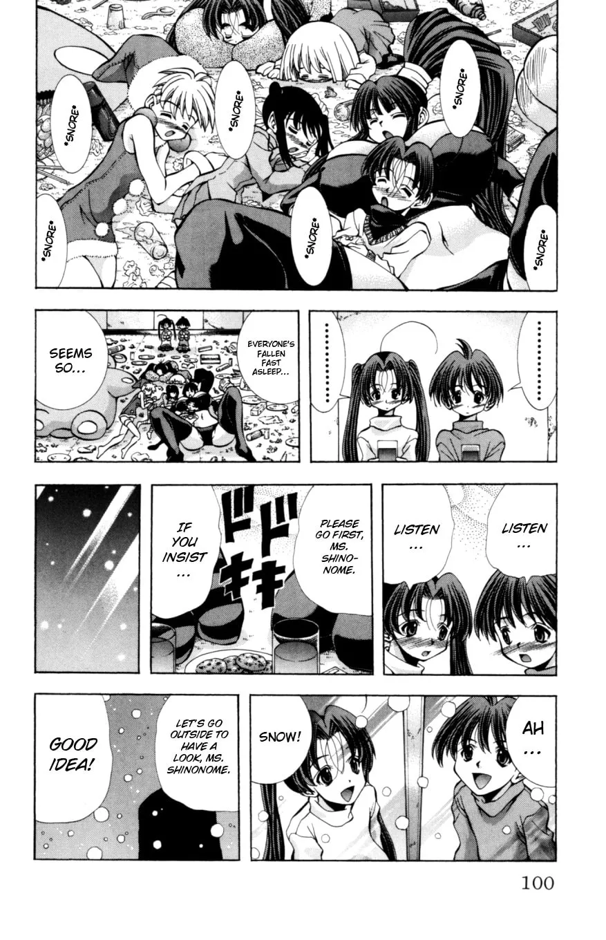 Eiken Chapter 129 page 17 - 