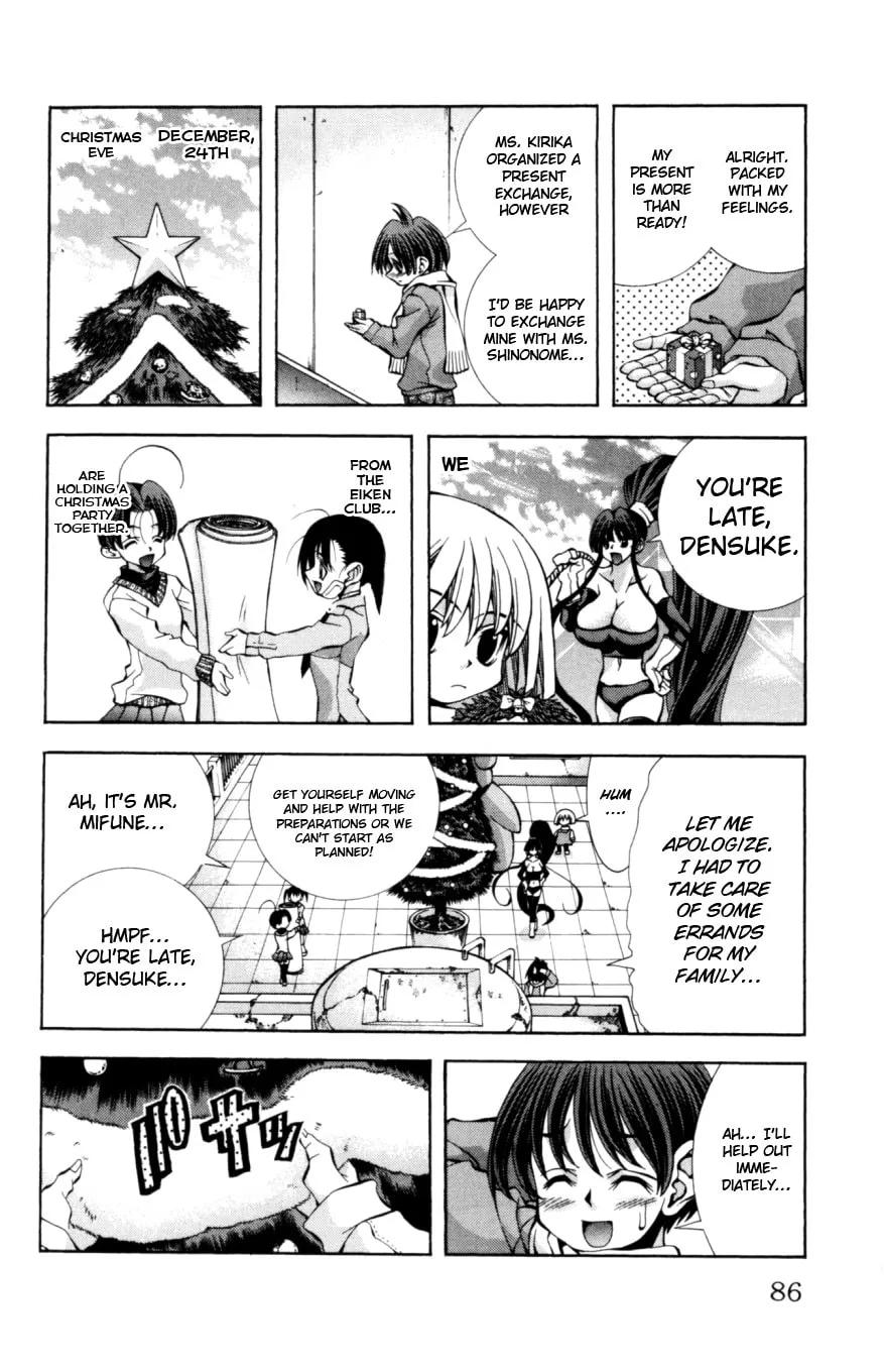 Eiken Chapter 129 page 3 - 