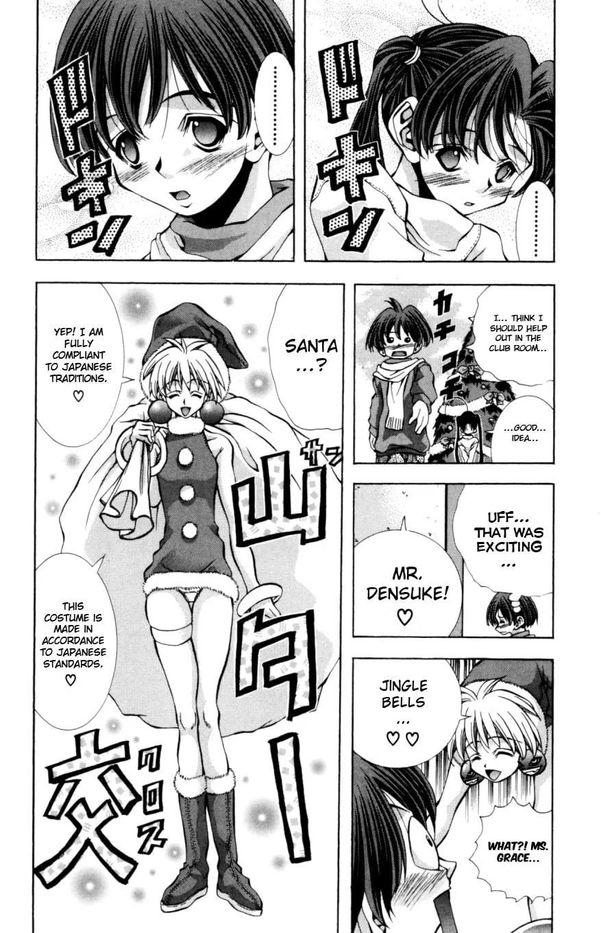 Eiken Chapter 129 page 5 - 