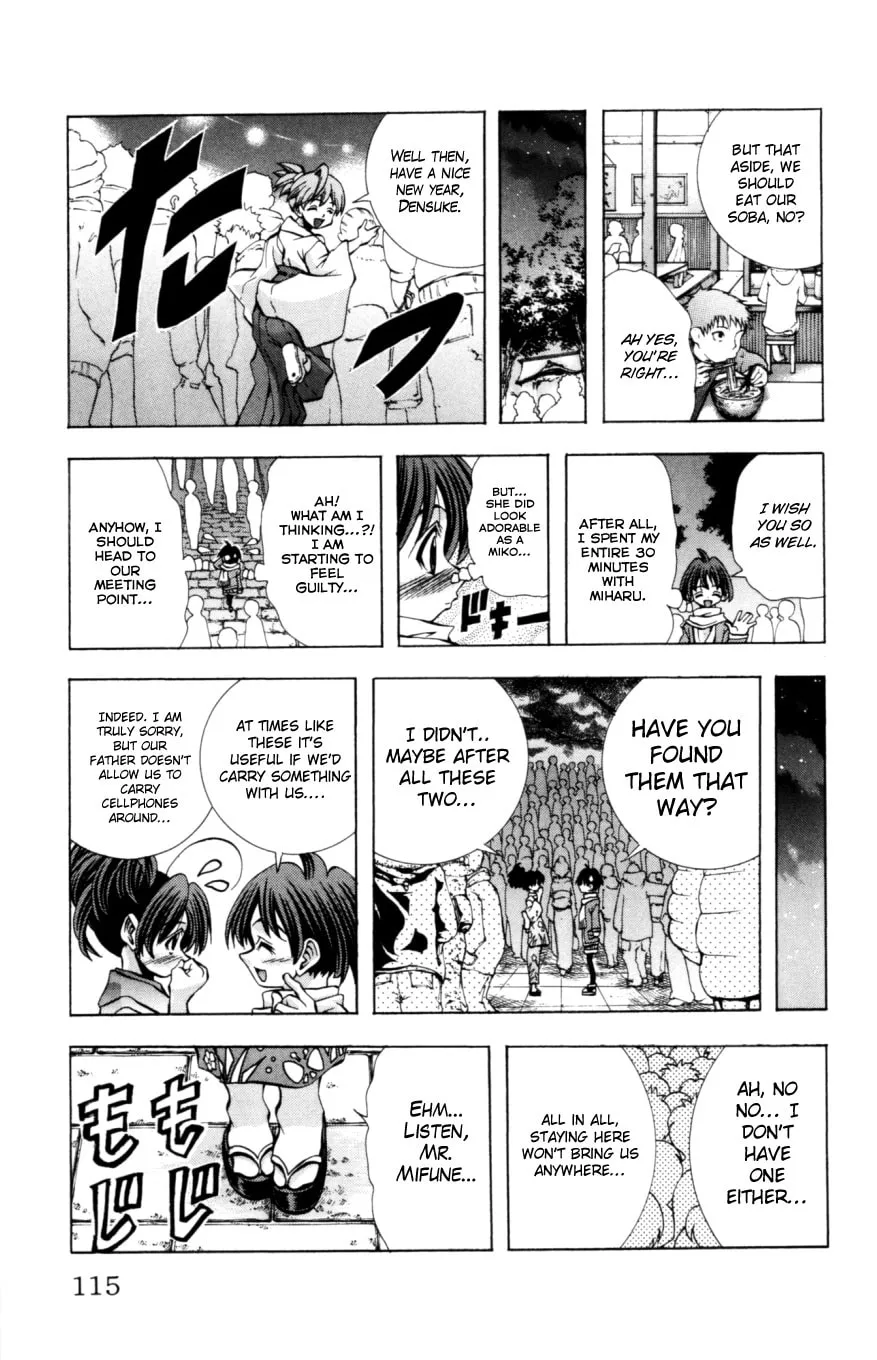 Eiken Chapter 130 page 12 - 