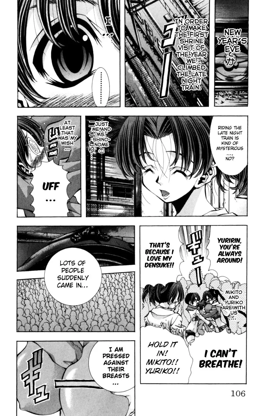 Eiken Chapter 130 page 3 - 