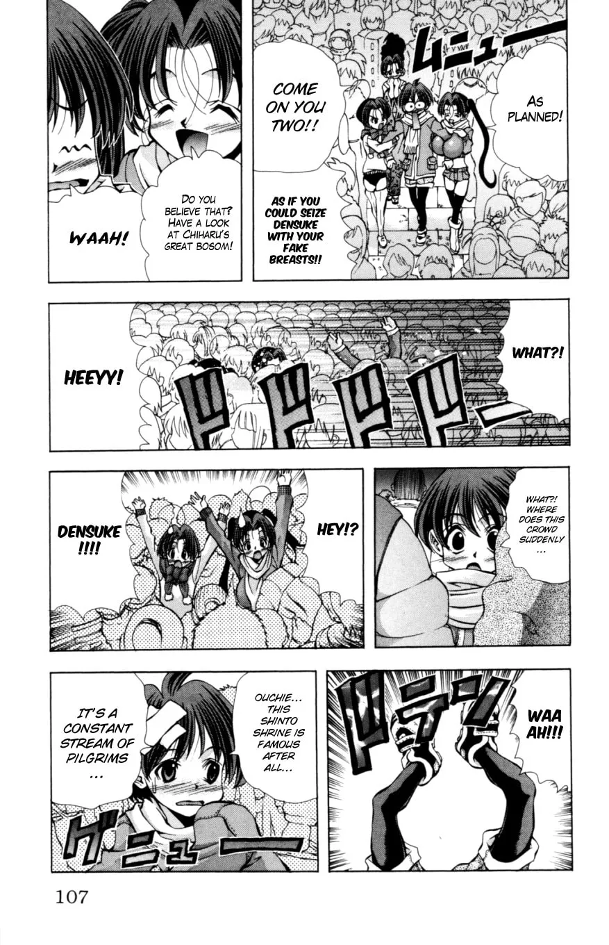 Eiken Chapter 130 page 4 - 