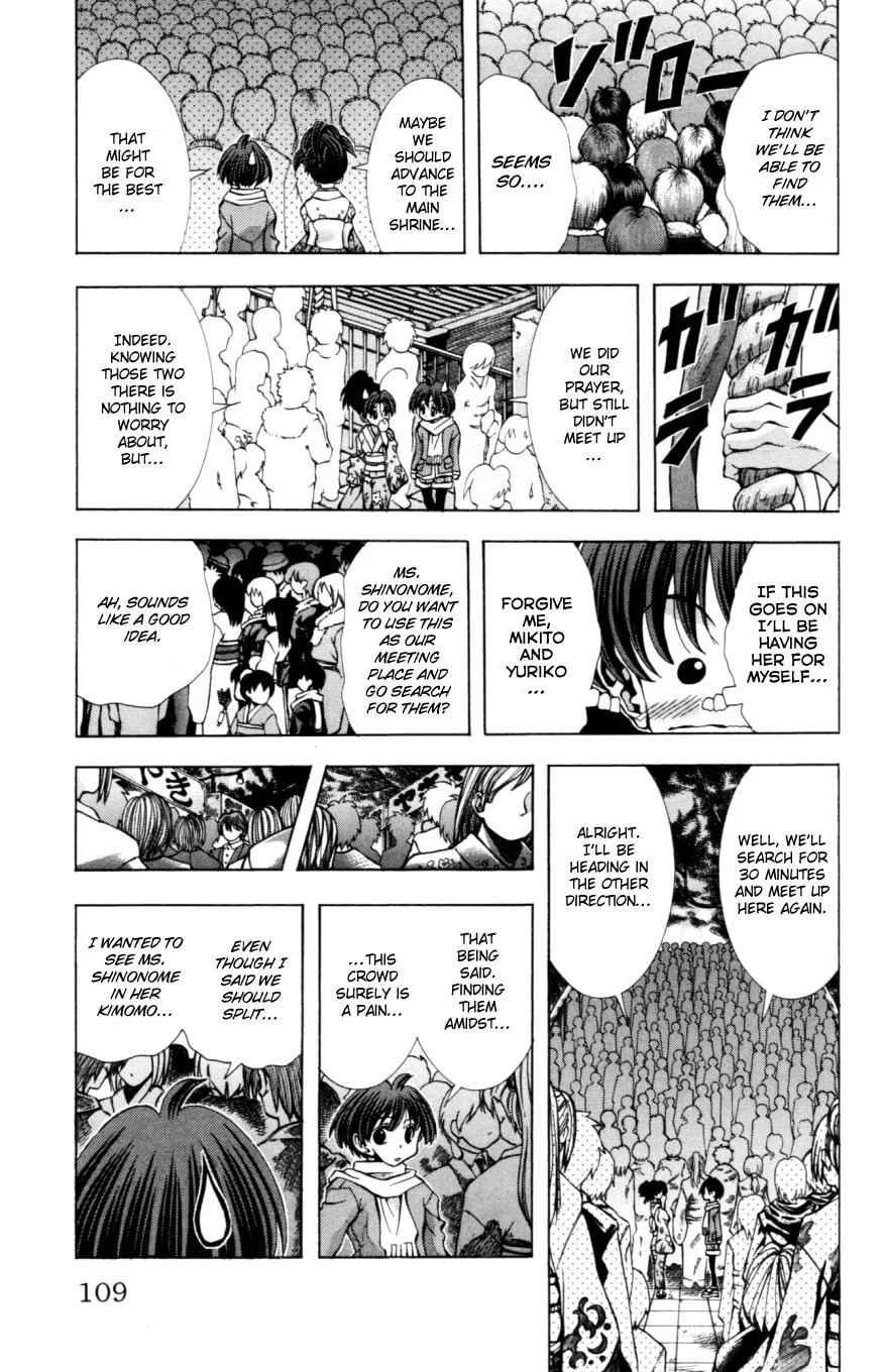 Eiken Chapter 130 page 6 - 