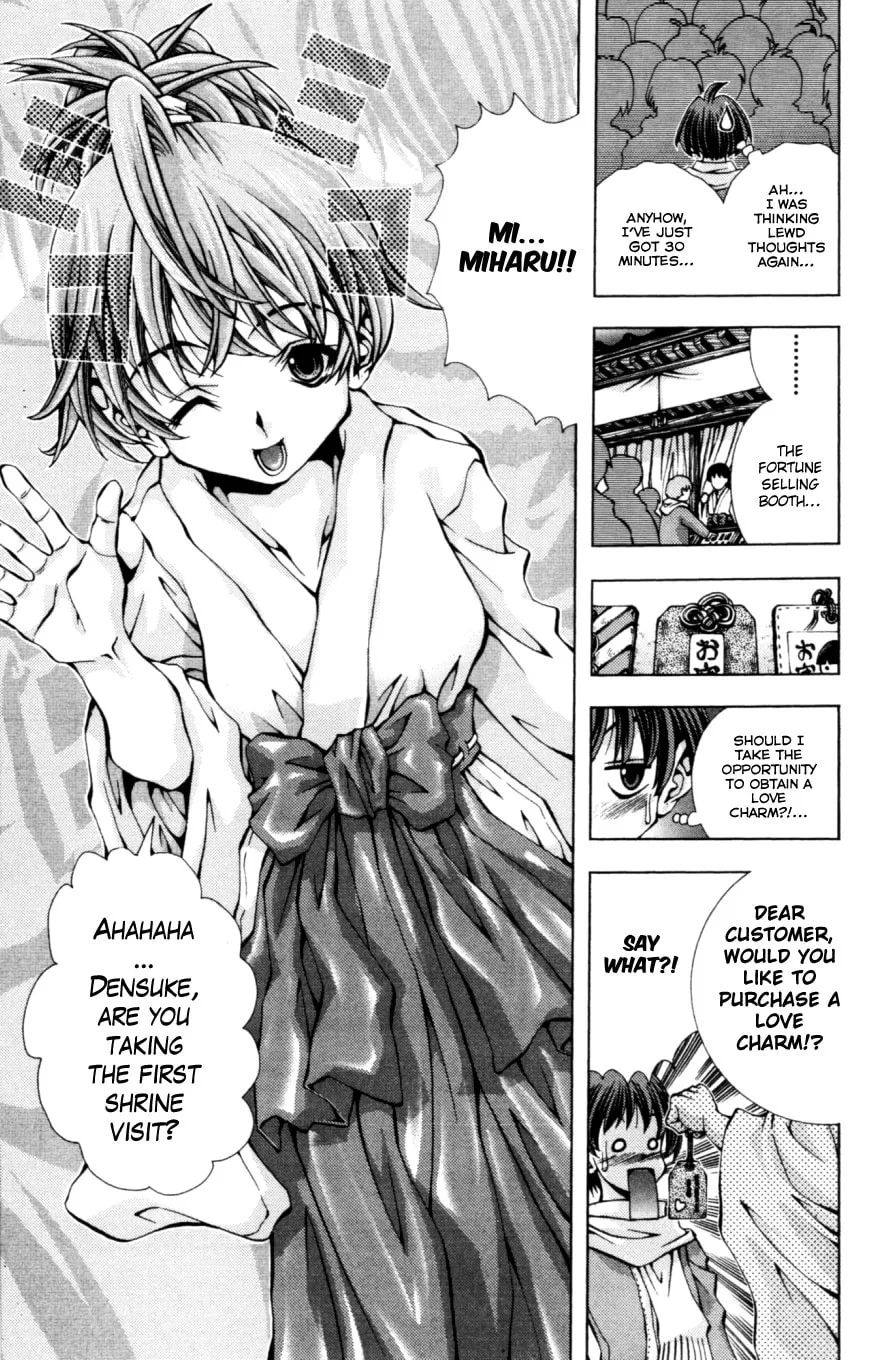Eiken Chapter 130 page 8 - 
