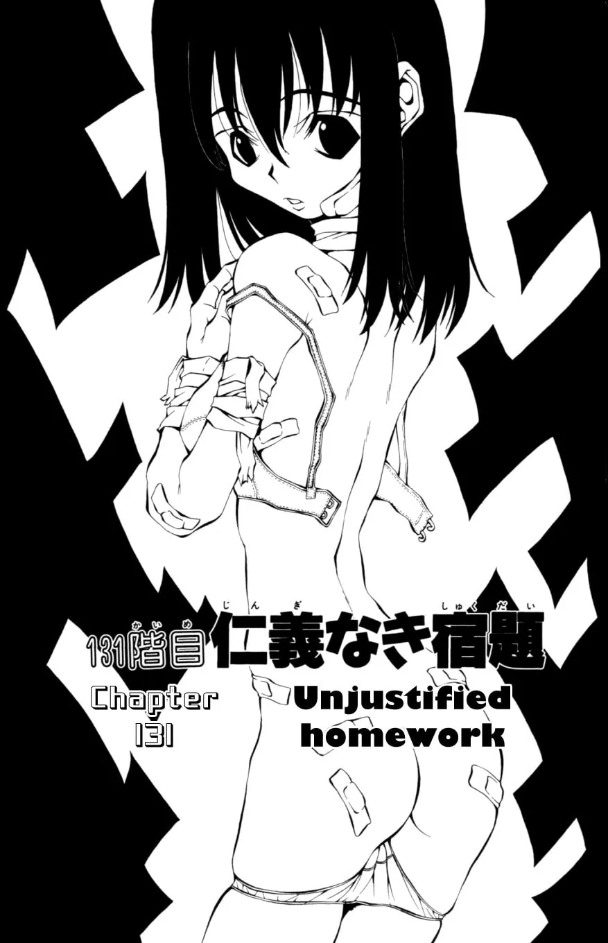 Eiken Chapter 131 page 2 - 