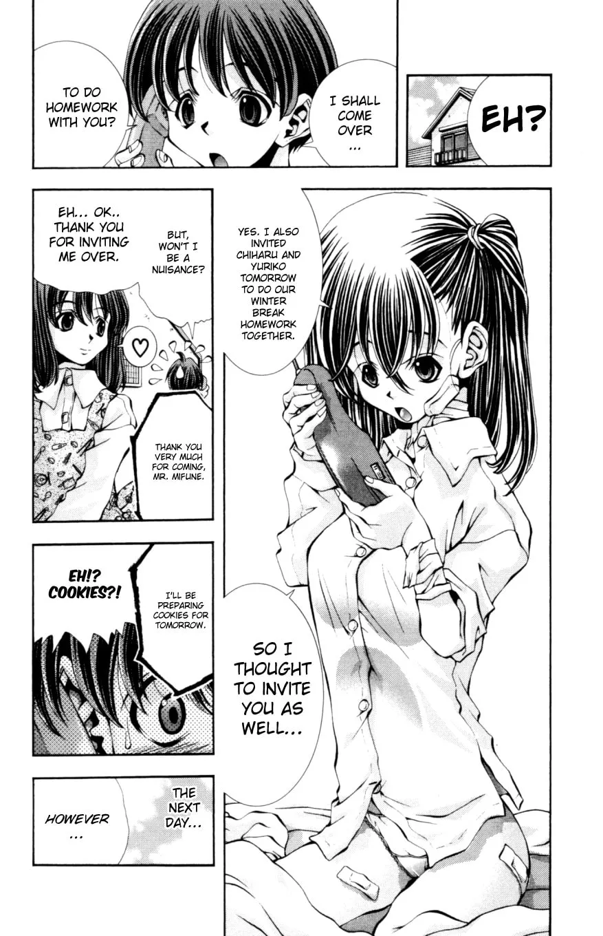Eiken Chapter 131 page 3 - 