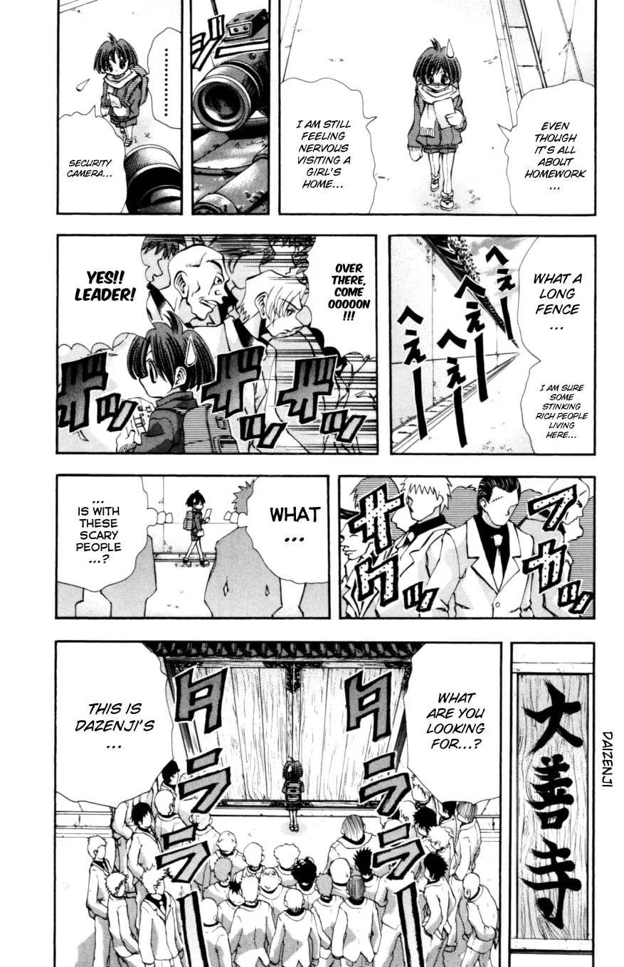 Eiken Chapter 131 page 4 - 