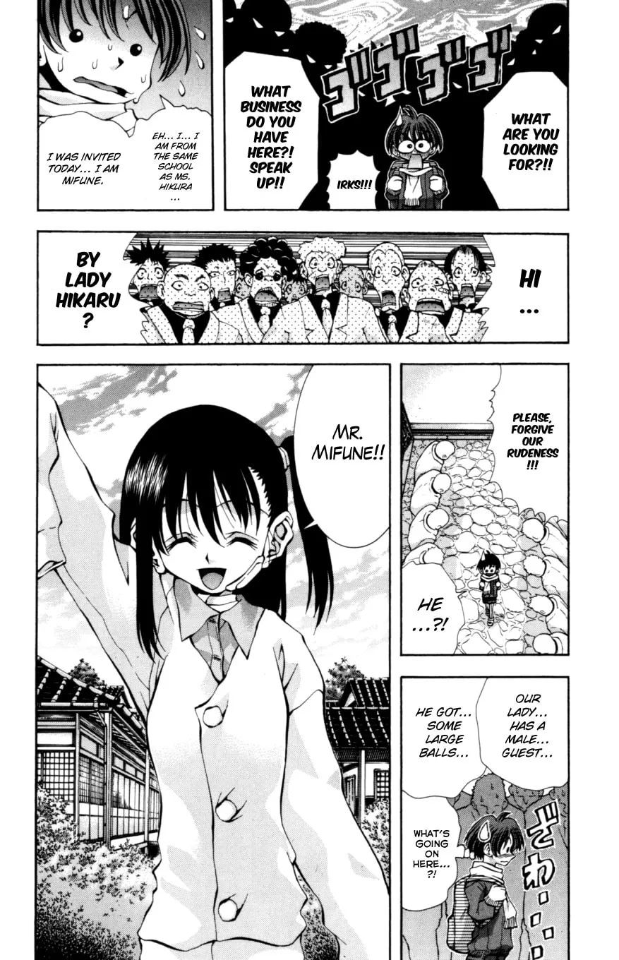 Eiken Chapter 131 page 5 - 