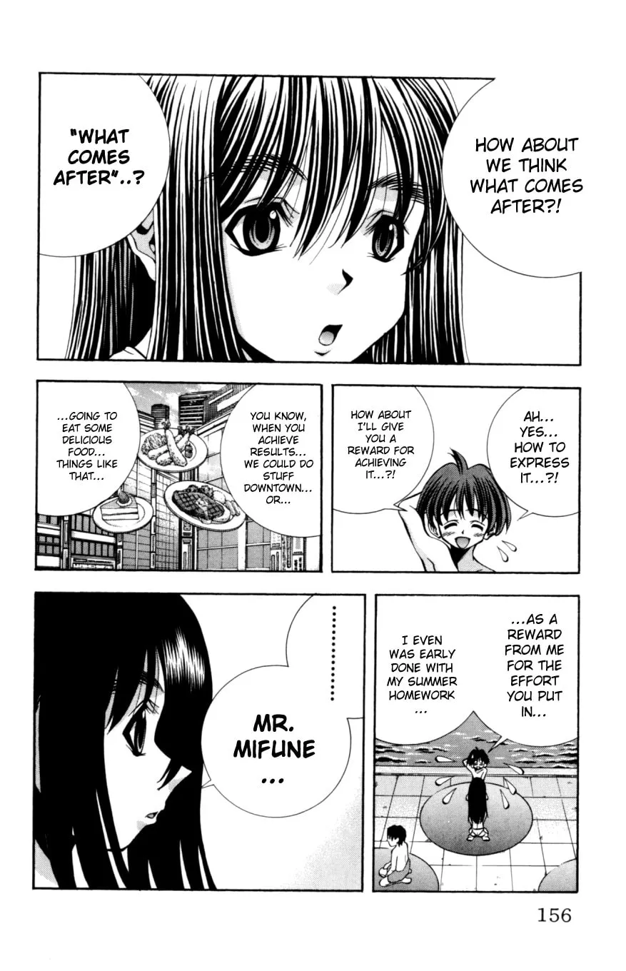 Eiken Chapter 132 page 13 - 