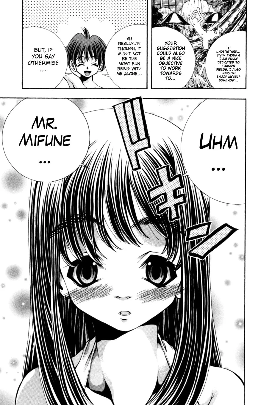 Eiken Chapter 132 page 14 - 