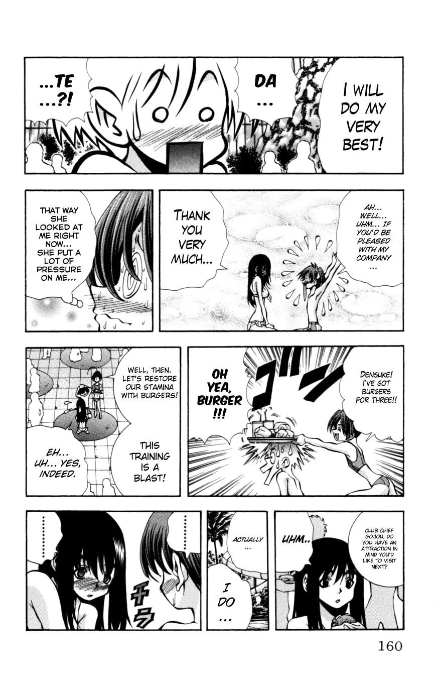 Eiken Chapter 132 page 17 - 