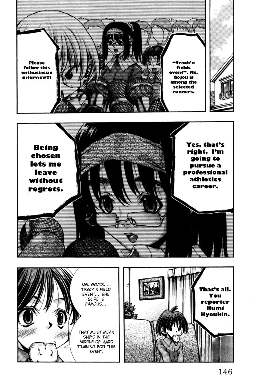 Eiken Chapter 132 page 3 - 
