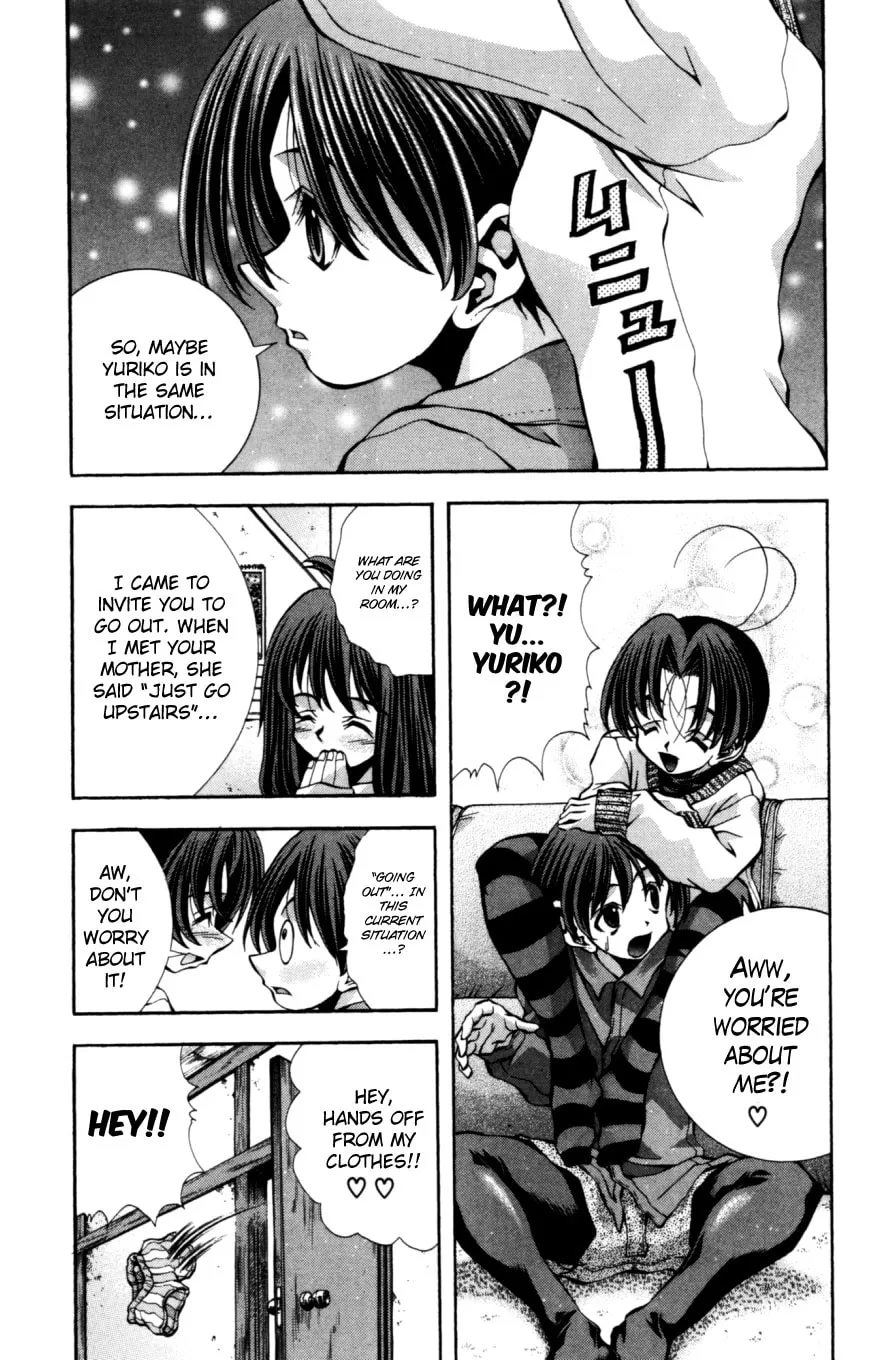 Eiken Chapter 132 page 4 - 