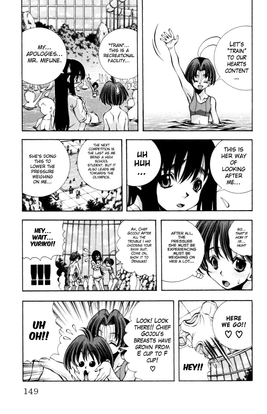 Eiken Chapter 132 page 6 - 
