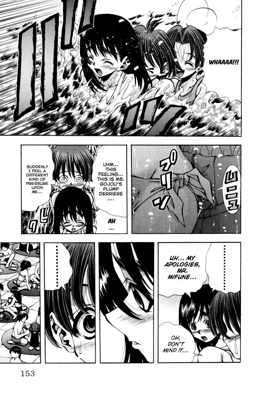 Eiken Chapter 132 page 10 - 