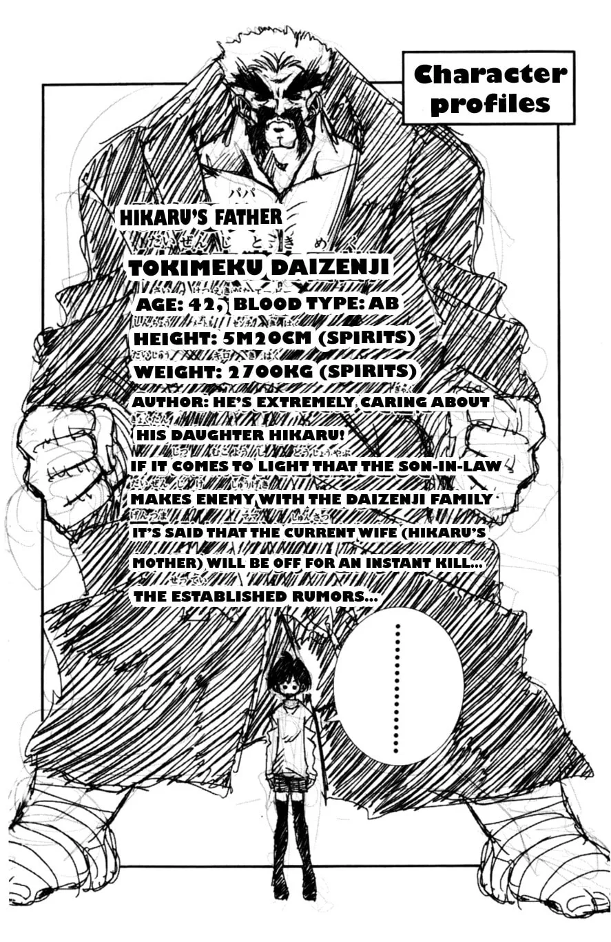 Eiken Chapter 133 page 23 - 