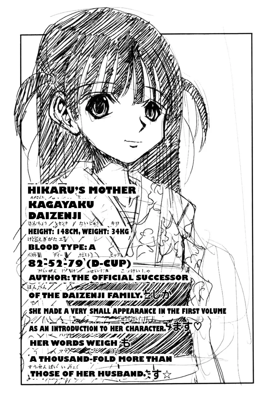Eiken Chapter 133 page 24 - 