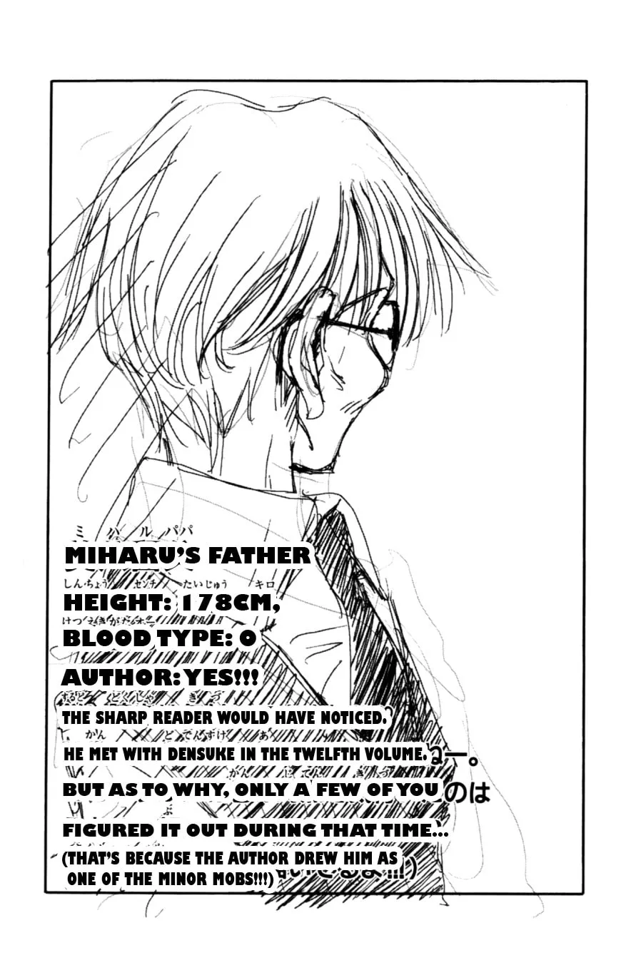 Eiken Chapter 133 page 25 - 