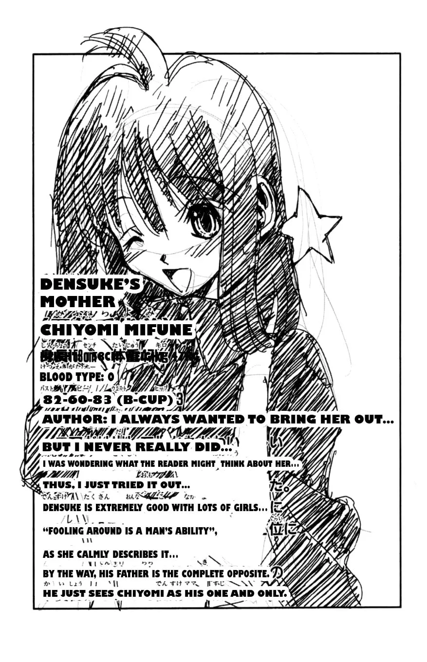 Eiken Chapter 133 page 26 - 