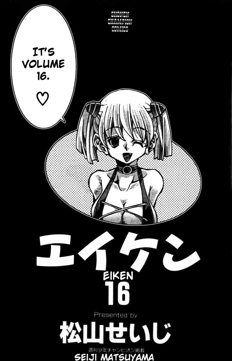 Eiken Chapter 134 page 2 - 