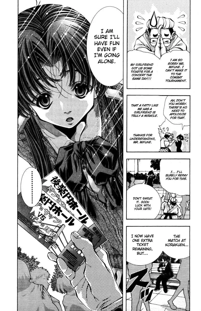 Eiken Chapter 134 page 5 - 