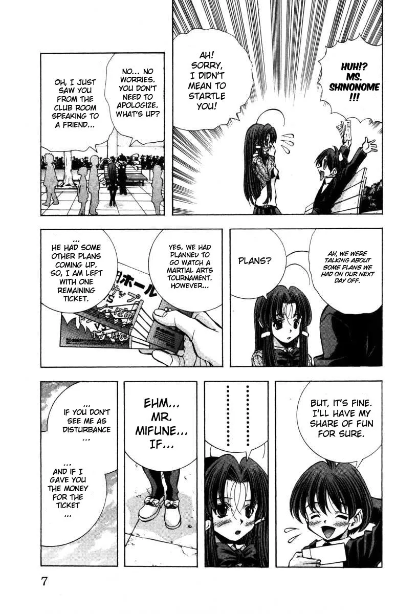 Eiken Chapter 134 page 6 - 