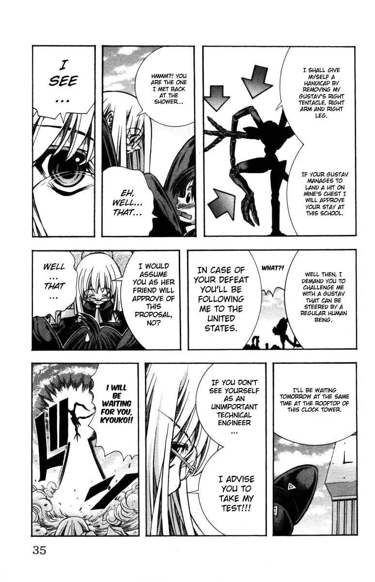 Eiken Chapter 135 page 12 - 
