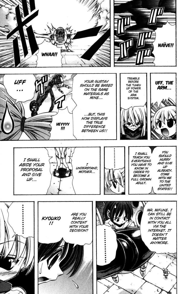 Eiken Chapter 135 page 16 - 