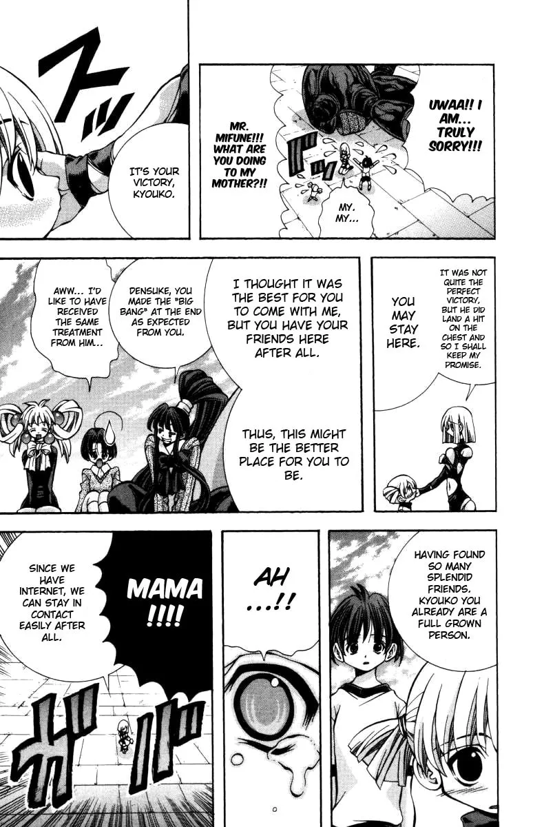 Eiken Chapter 135 page 20 - 