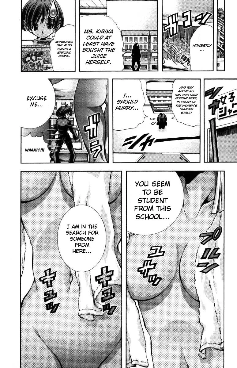 Eiken Chapter 135 page 3 - 
