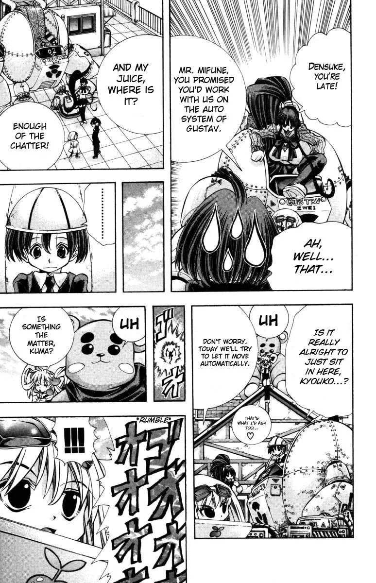 Eiken Chapter 135 page 6 - 