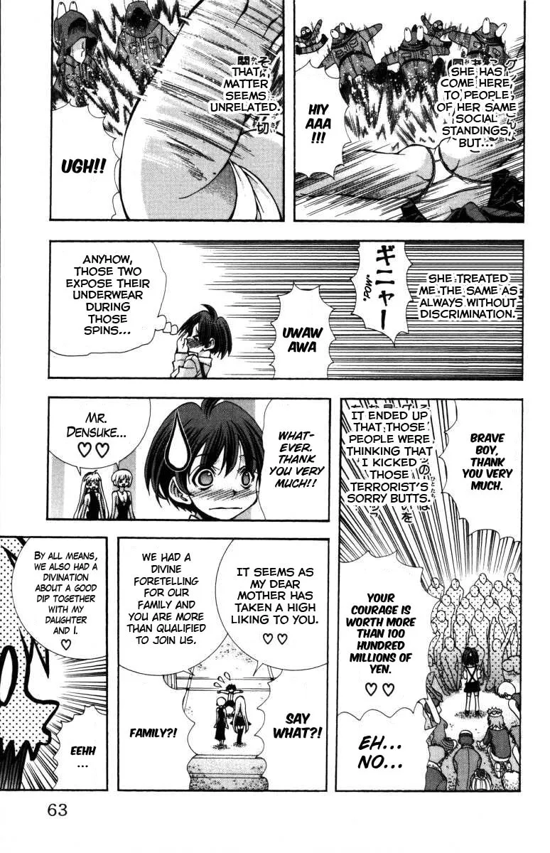 Eiken Chapter 136 page 20 - 